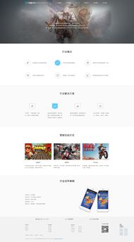 官網(wǎng)網(wǎng)頁設(shè)計(jì) 打造專業(yè)、高效的用戶體驗(yàn)