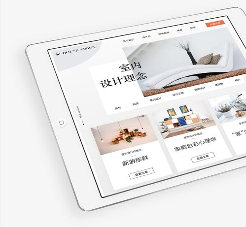 網站設計與信息系統集成的協同效應