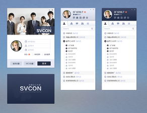精品網(wǎng)站建設(shè)與信息系統(tǒng)集成——融貫匯眾案例展示
