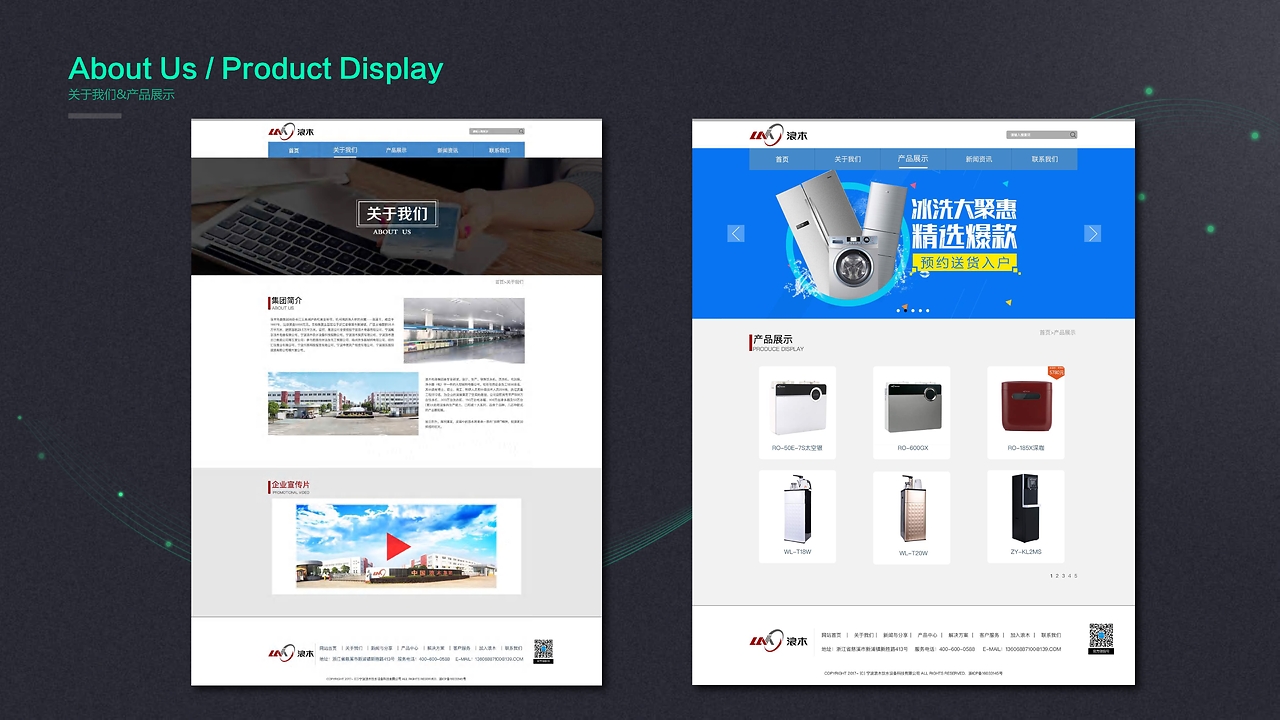 網頁設計與信息系統集成 構建高效數字化平臺