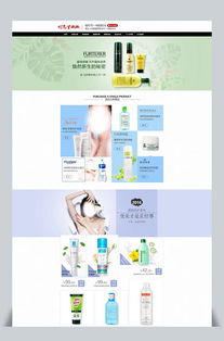 千庫網 生活用品設計素材庫與網頁設計的靈感源泉