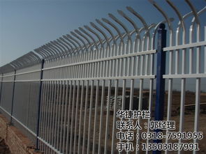 雙橫杠鋅鋼護(hù)欄 華捷護(hù)欄 已認(rèn)證 鋅鋼護(hù)欄高清圖片 高清大圖
